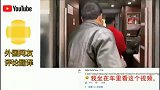 印度三老表体验中国高铁喝青岛啤酒，印度网友看完直呼羡慕！