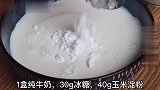 牛奶别直接喝了，加2勺红豆，教你馋嘴新吃法，上桌瞬间就扫光