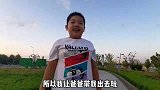寒冰带东东去干啥？被美女粉丝围观，东东瞬间脸红，第一次害羞！