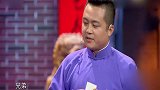 相声有新人：演员黑眼线看呆郭德纲，国立老师都黑脸了
