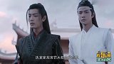 《陈情令》日本播出两周后，观众直言：魏婴真是个可怕的孩子！