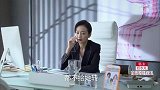 美女招聘简历上看见熟人，原来她早已离职