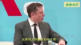 马斯克关于中国的一席话，震惊了主持人和听众