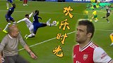 英超BIG6快乐瞬间！帕帕被断+奥塔门迪被抢 祖马送神级乌龙