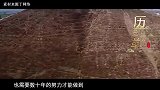 重庆发现明朝古墓，价值数亿，专家让工人赶紧撤出