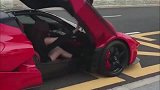 富家千金下车的这个举动，配得上开限量版法拉利