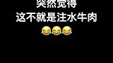 牛肉靓汤，全家人都爱喝～