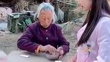 奶奶被玩的团团转，结果碗里没有钱