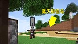 我的世界联机18：一身铁套在哨塔安家落户，结局是很悲惨