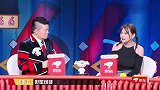 身旁的人脚臭该怎么办，李诞实力搞笑，每个动作让人笑喷