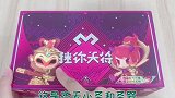 迷你世界：迷你天将系列盲盒，唯美的国风范，拆箱后，惊喜不断