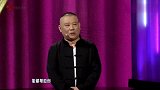 岳云鹏演项羽被质问，岳云鹏：背后有人，郭德纲！导演当场懵了