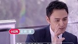 恋爱综艺来啦！明道助阵，讲述浪漫情景惨被秦岚拆台！