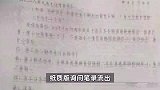 上海出轨女教师丈夫笔录流出，其称准备离婚？警方：将查实真伪并处置