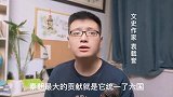 华夏5000年，哪个朝代，对当今中国“贡献”最大？