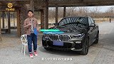 记忆中的宝马X6性能强悍现实中它做到极致的还有舒适豪华科技
