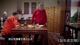 孙越说古董笔筒是抠出来的，马爷：说好听点！马未都那些罕见收藏
