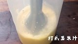 都说粗粮好，奈何孩子不爱吃？试试这样做啊，颜值倍儿高，还好吃