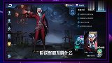 婉儿越剧皮肤效果预览,官方早有彩蛋!周年庆限定错失难返场!