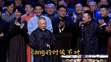 于谦：动不得啊，动他就如同动了我肝一样