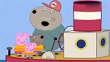 小猪佩奇：兔爷爷想要讲故事，小朋友很开心，可是狗爷爷很不开心