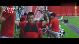 深圳队训练视频来了！一起来看看在训练场上挥洒汗水的球员们