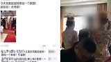 辟谣！网传双胞胎嫁同一新郎是乌龙 警方已介入