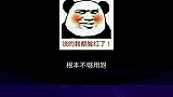 只要一台手机钱！美的厨电套系，19999就能超静音智能煎牛排（下）黑科技