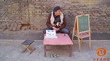 百亿剧好看：结巴小伙卖胶水，三段顺口溜引众人围观，下真功夫了