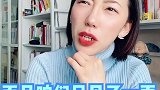 二十七八岁姑娘们相亲时，一定要喷的香水。香水很神奇。相亲女孩 香水
