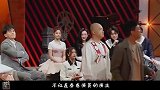 郝蕾不服气当众嘲讽章子怡，短短几句话，拉下圈的“遮羞布”