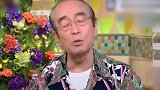 志村健去世遗体已火化，主持节目由相叶雅纪接棒
