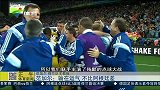 世界杯-14年-淘汰赛-半决赛-范加尔：输在运气 不比阿根廷差-新闻