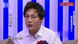 大张伟质疑耳朵，表示不能理解！