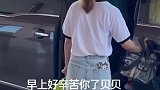 辛苦你了贝贝