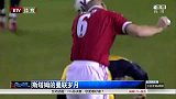 英超-1516赛季-昔日铁卫斯塔姆的曼联岁月-花絮
