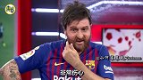 C罗被罚下“梅西”泪流满面：C罗回来吧 我为你的红牌伤心