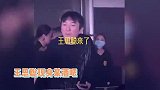 有钱任性！王思聪孤身一人现身酒吧，一晚消费百万却还向人借烟