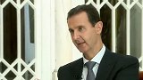 叙利亚总统阿萨德“盛赞”特朗普：说抢石油就抢石油，从不虚伪