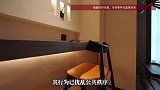 考编女生批量预订考点周边十多间酒店房间，随后加价转卖，警方回应