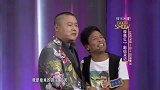 让岳云鹏宋小宝俩喜剧大咖演苦戏，真的是够了，看着忍不住笑