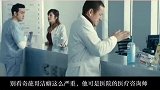 伤心的奇葩哥