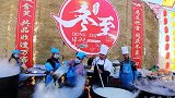 甘肃山丹人 冬至用68口锅炖20头猪5吨面粉邀5万人同吃