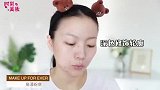 每天都要戴眼镜怎么化妆？扬长避短—教你化斯文败类眼镜妆