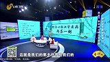 两茶一粥防治心脑血管疾病