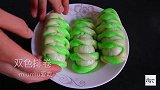 简单新颖的双色花卷，懒人做法，一卷一转就搞定