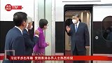 独家视频丨习近平步出车厢 受到香港各界人士热烈欢迎