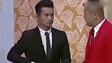 文松爆笑小品，文松一改往日娘娘腔