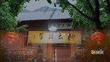 五哈陈赫自夸自然学得好，郭京飞提问遭打脸