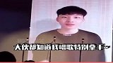 德云社相声二哥这歌都学杂了